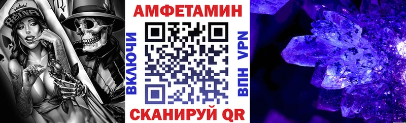 где купить наркоту  Безенчук  АМФ VHQ 