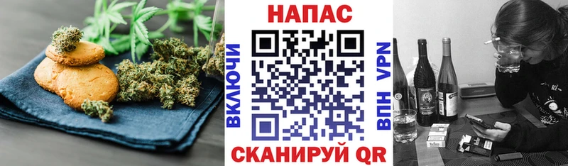 даркнет сайт  Безенчук  Canna-Cookies марихуана 