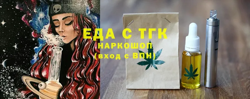 Печенье с ТГК конопля  дарк нет официальный сайт  Безенчук 