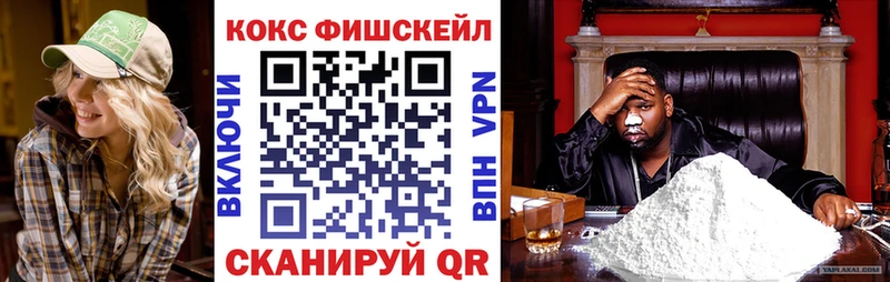 КОКАИН Перу  OMG маркетплейс  Безенчук  цены наркотик 