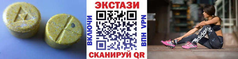 Ecstasy 99%  Безенчук 