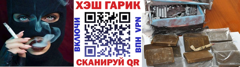 Гашиш VHQ  мориарти клад  Безенчук  где купить наркоту 