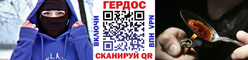 ГЕРОИН герыч  darknet состав  Безенчук  закладка 