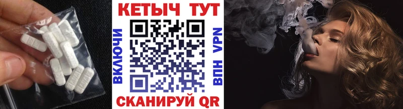 Кетамин VHQ Безенчук