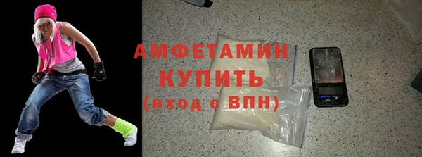 герыч Удомля