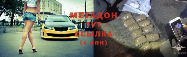 метамфетамин Чердынь