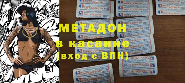 метамфетамин Чердынь
