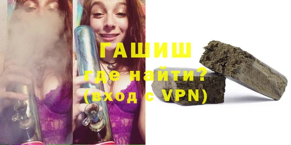 метамфетамин Чердынь