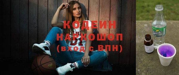 хмурый Чегем