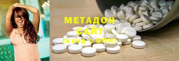 метамфетамин Чердынь