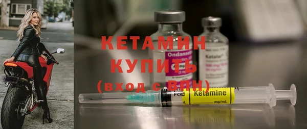 метамфетамин Чердынь