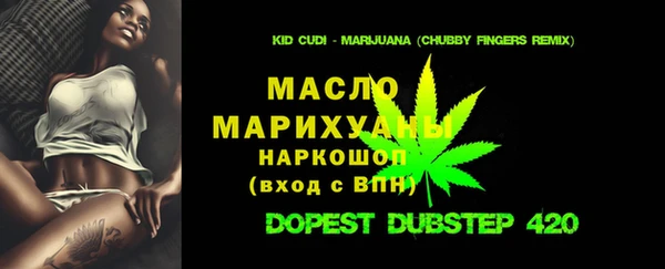 кокаин перу Ужур