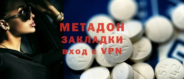 метамфетамин Чердынь