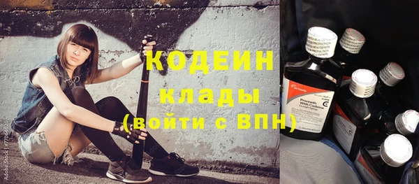 метамфетамин Чердынь