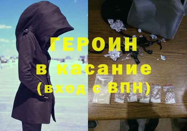 метамфетамин Чердынь