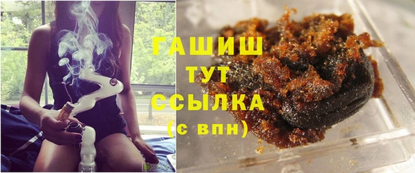 метамфетамин Чердынь