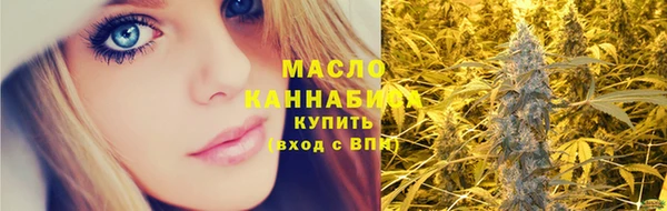 метамфетамин Чердынь