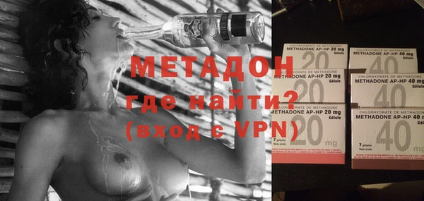 метамфетамин Чердынь