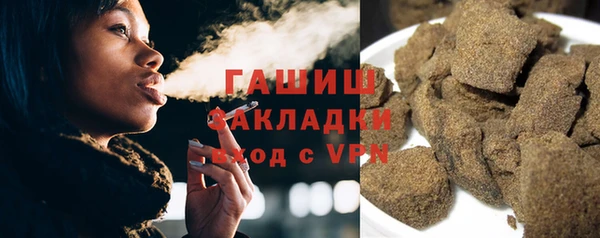 метамфетамин Чердынь