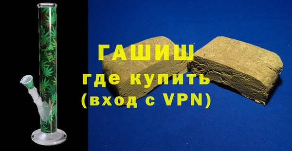 метамфетамин Чердынь