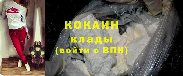 герыч Удомля