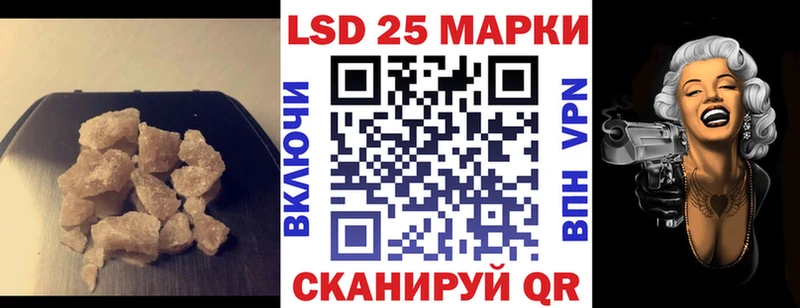 Лсд 25 экстази ecstasy Безенчук