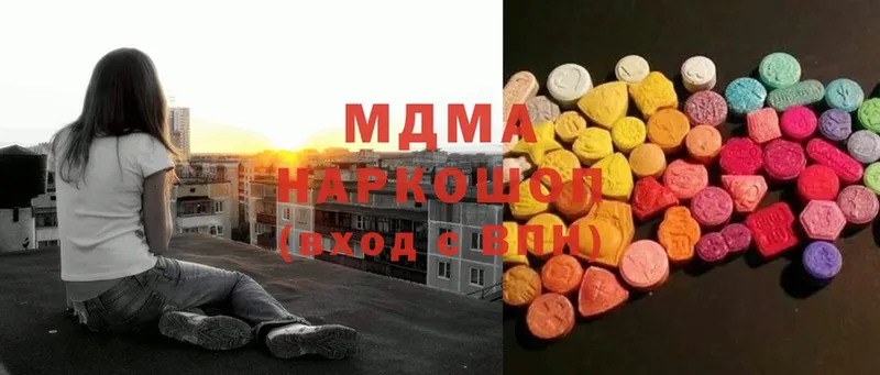 MDMA Molly  Безенчук 