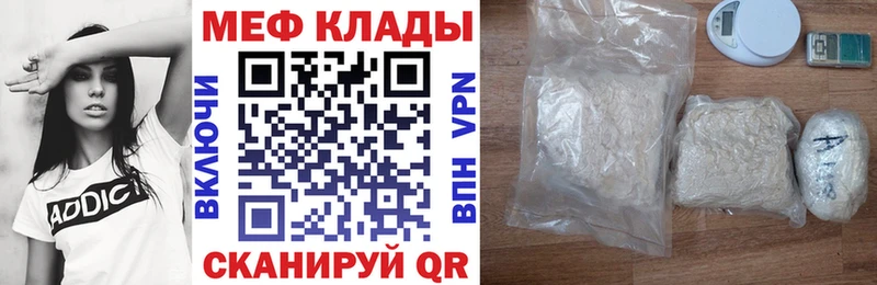 МЯУ-МЯУ VHQ Безенчук