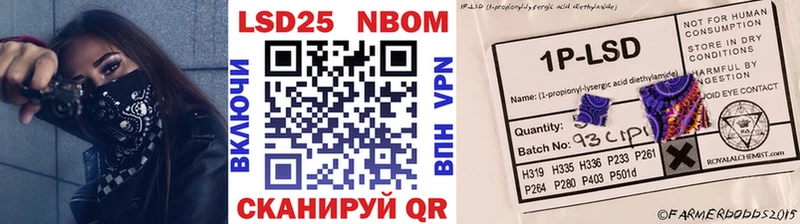 kraken ССЫЛКА  Безенчук  Марки 25I-NBOMe 1,5мг 