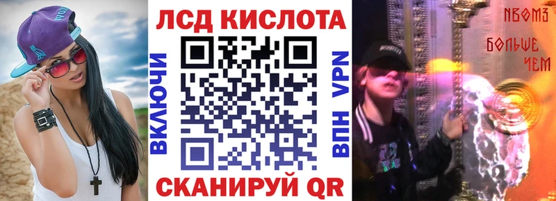 Марки NBOMe 1,8мг Безенчук